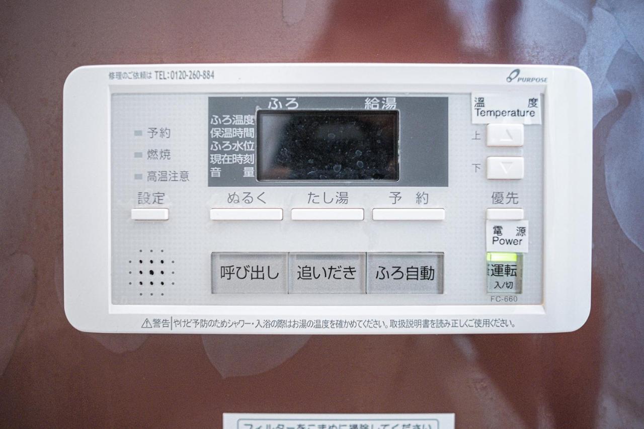 Bungetsu Shokaku Kaikan Kyoto Extérieur photo