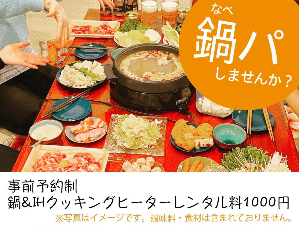 Bungetsu Shokaku Kaikan Kyoto Extérieur photo